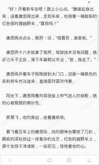 菲律宾非移民签证表电子版(非移民签证指南)